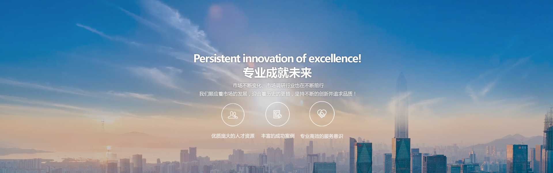 產(chǎn)品banner
